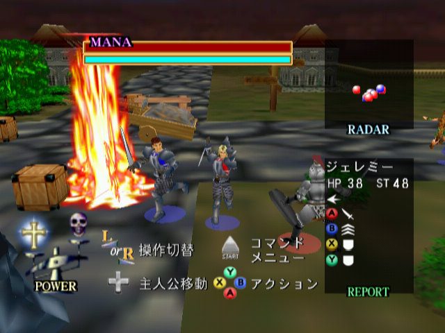 Image in-game