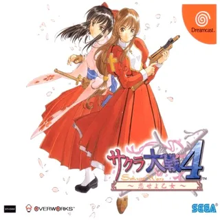 Sakura Taisen 4 - Koi Seyo, Otome