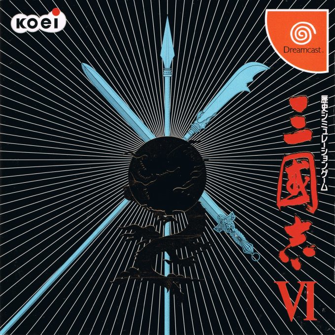 Sangokushi 6