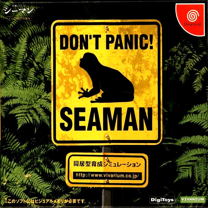 Seaman