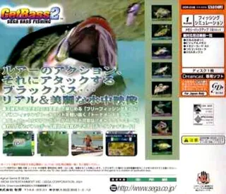 Sega Bass Fishing 2 dos