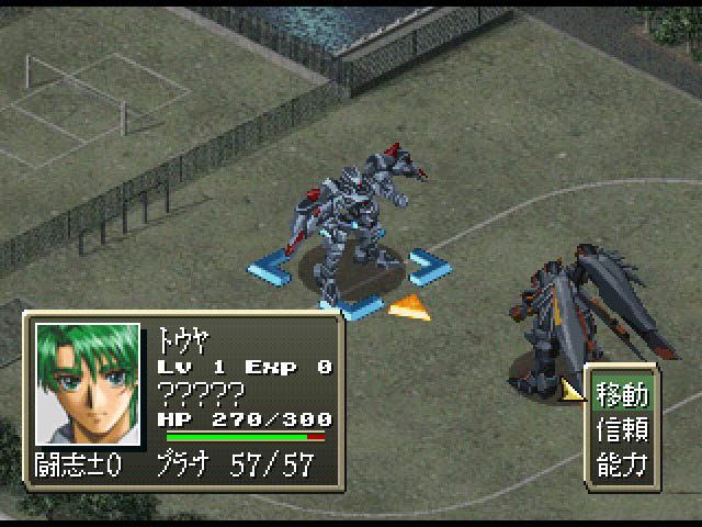Image in-game