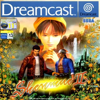 Shenmue 2