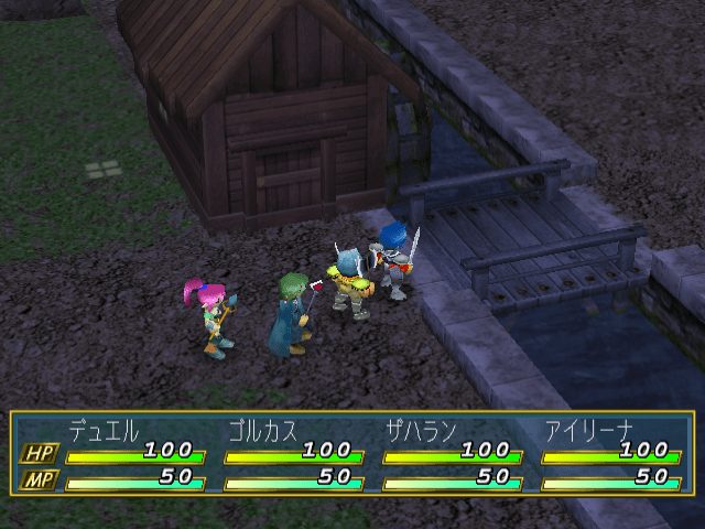 Image in-game