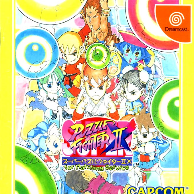 Super Puzzle Fighter 2 X for Matching Service