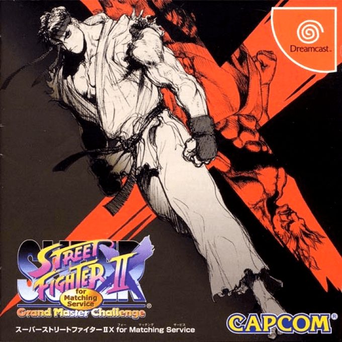 Super Street Fighter 2 X for Matching Service