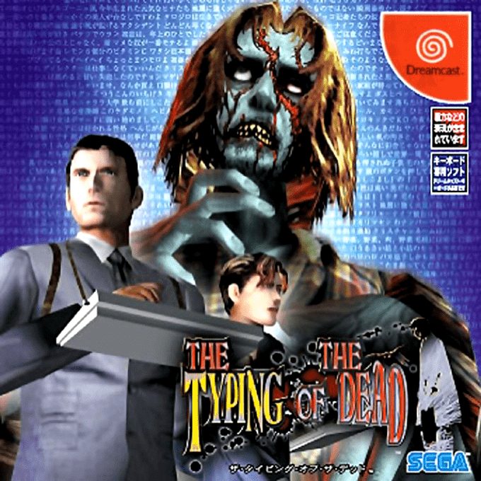 The Typing of the Dead