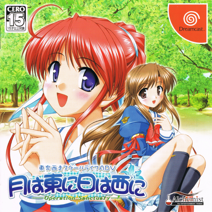Tsukiha Higashini Hiha Nishini - Operation Sanctuary