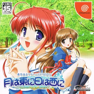 Tsukiha Higashini Hiha Nishini - Operation Sanctuary