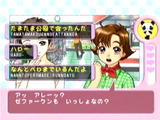 Image in-game