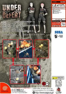 Under Defeat - Dos