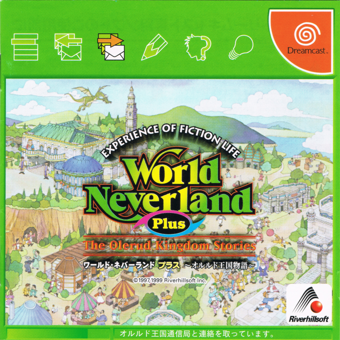 World Neverland Plus - Orurudo Oukoku Monogatari