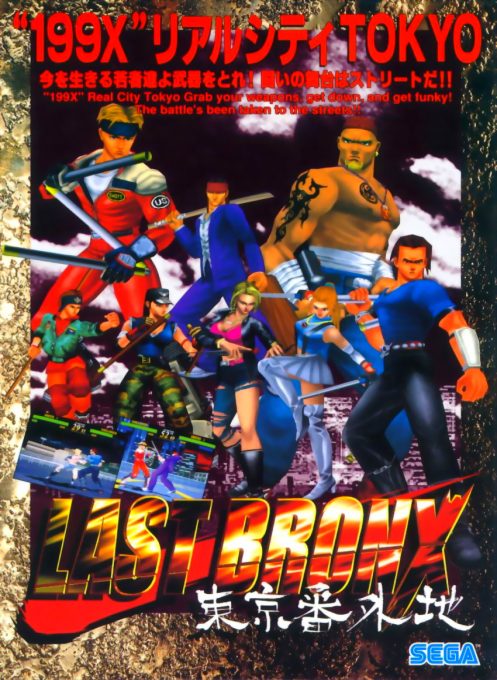 Last Bronx