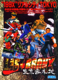 Last Bronx