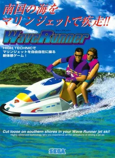 Wave Runner