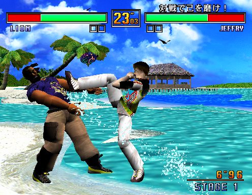 Image in-game