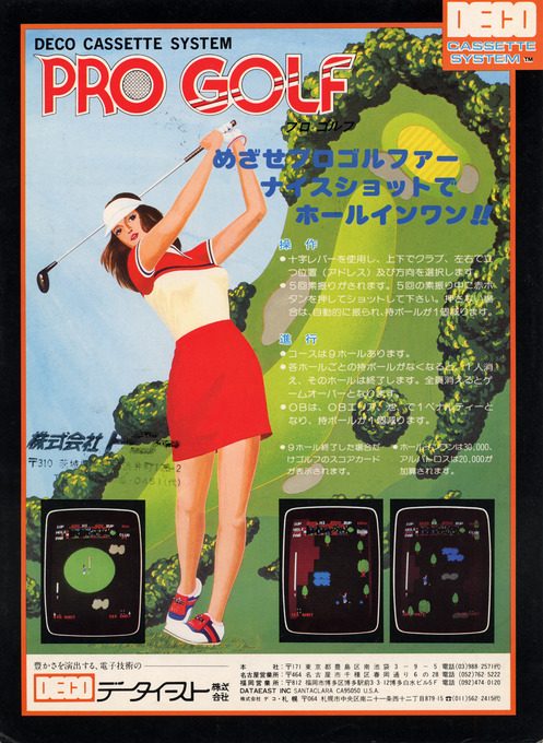 18 Holes Pro Golf