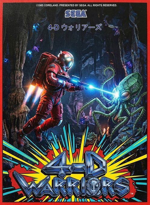 4-D Warriors