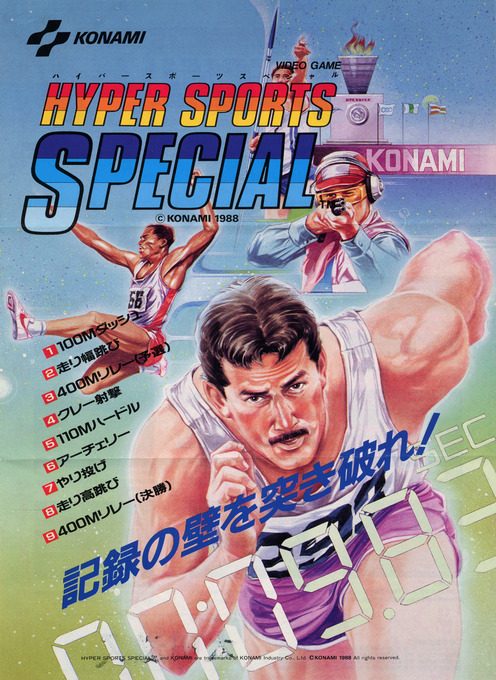 '88 Games