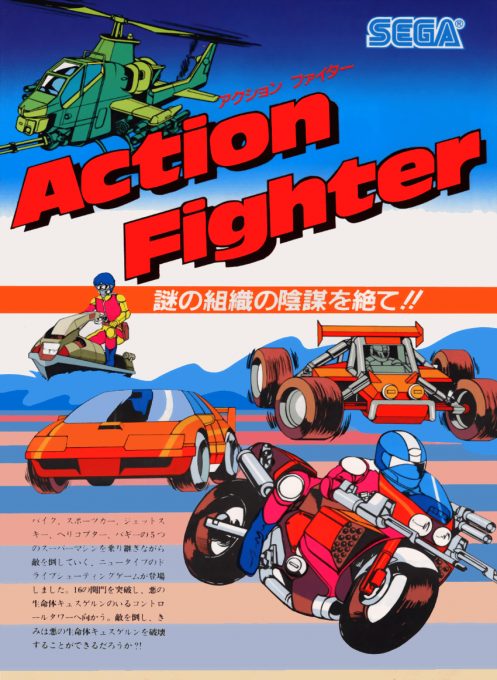 Action Fighter