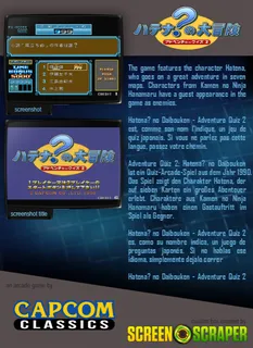 Adventure Quiz 2 - Hatena? no Daibouken - Dos