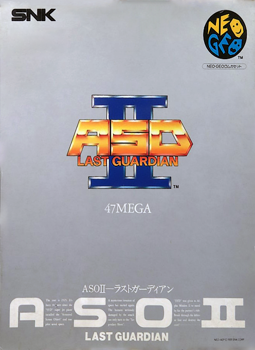 Alpha Mission II