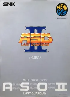 Alpha Mission II