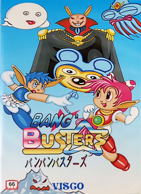 Bang Bang Busters