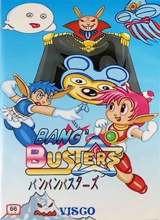 Bang Bang Busters