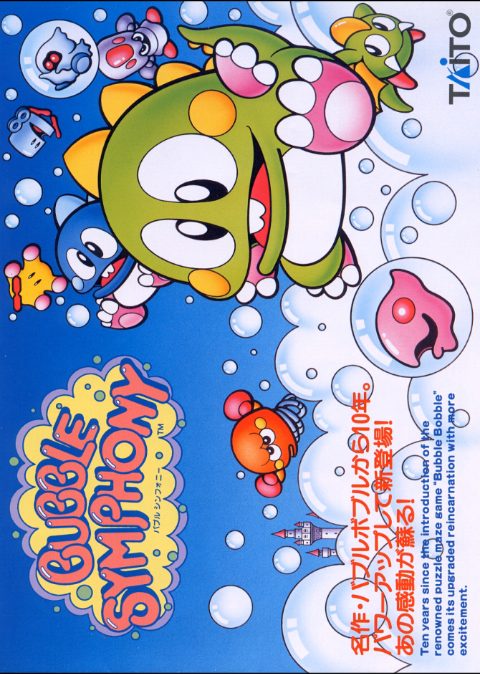 Bubble Symphony