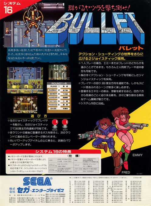 Bullet