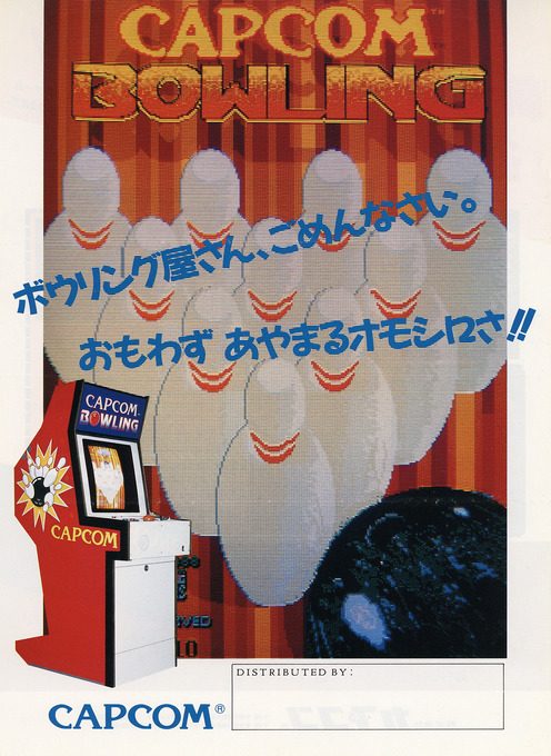 Capcom Bowling