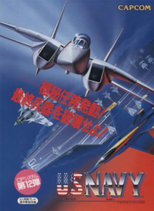 Carrier Air Wing