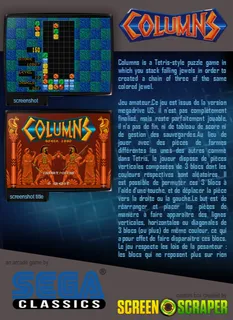 Columns - Dos