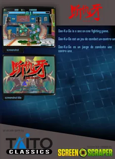 Dan-Ku-Ga - Dos