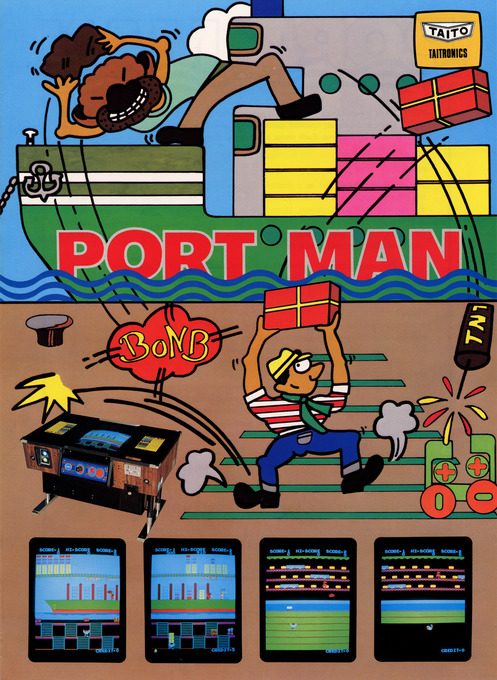 Dock Man