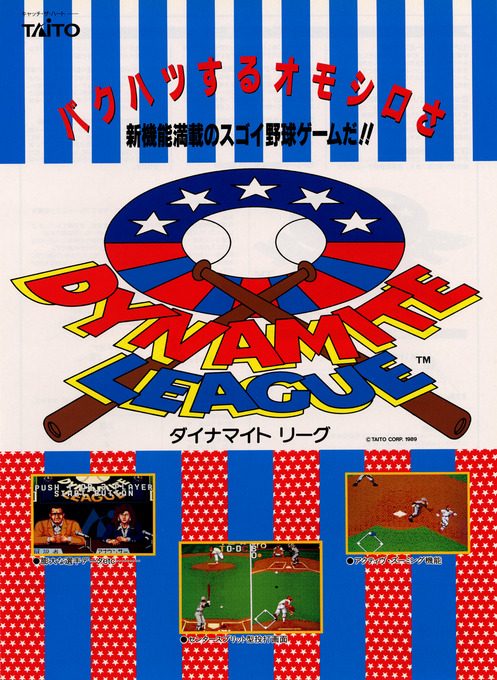 Dynamite League