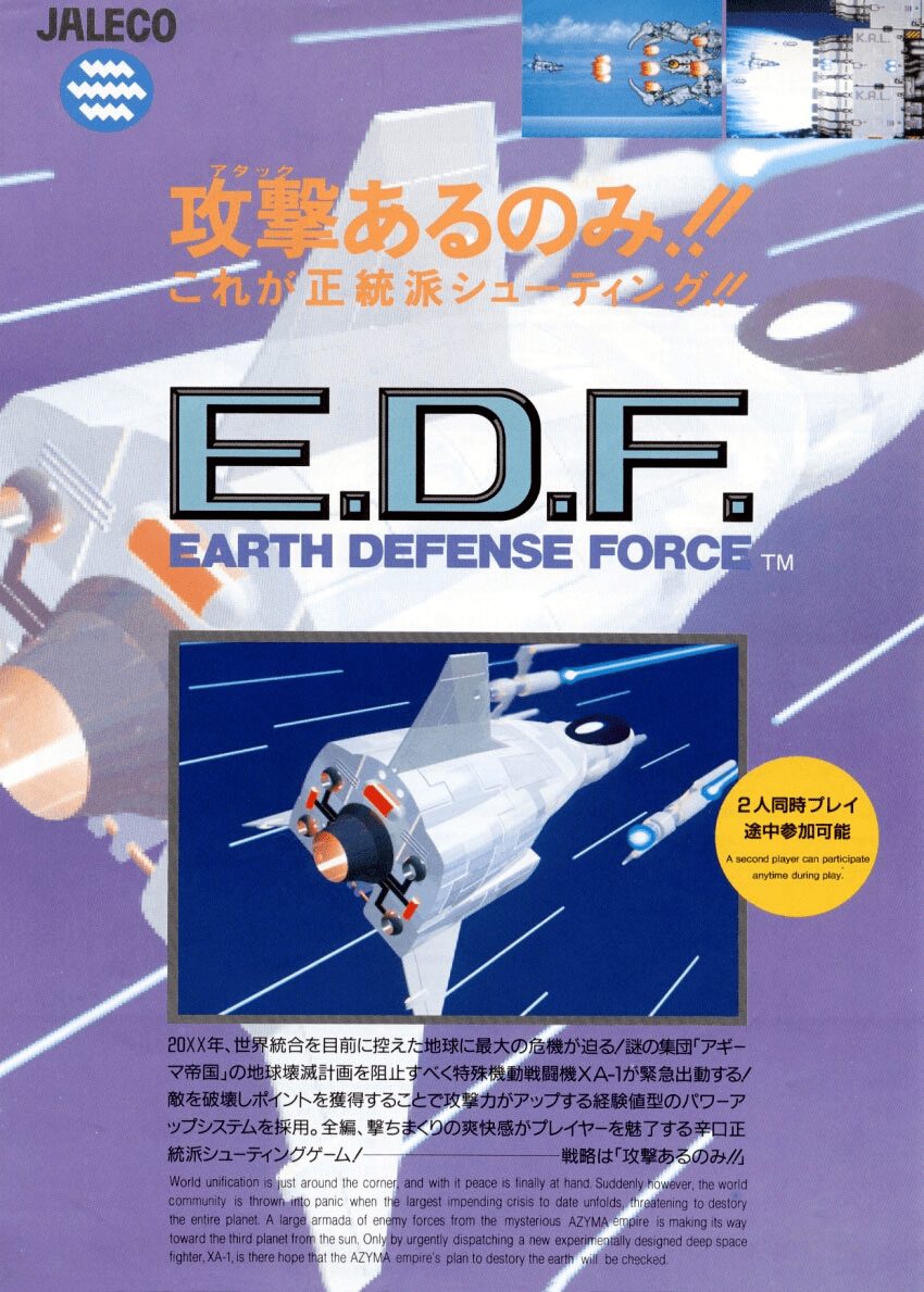 E.D.F. : Earth Defense Force