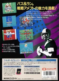 Football Frenzy - Dos