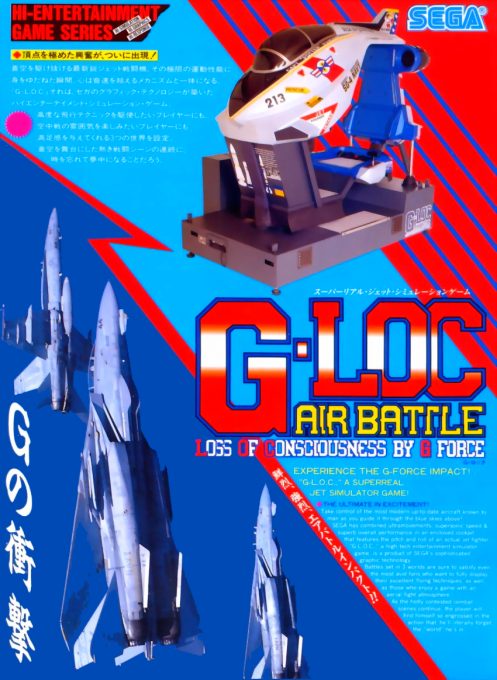 G-loc Air Battle