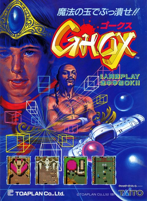 Ghox
