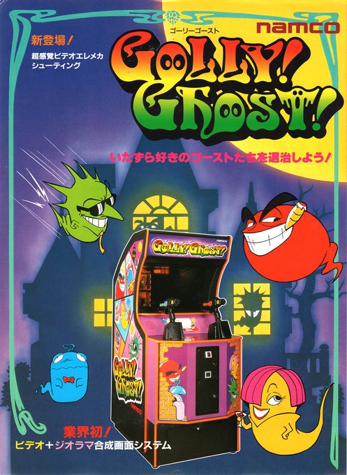 Golly! Ghost!