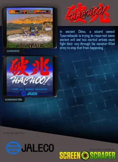 Hachoo! - Dos