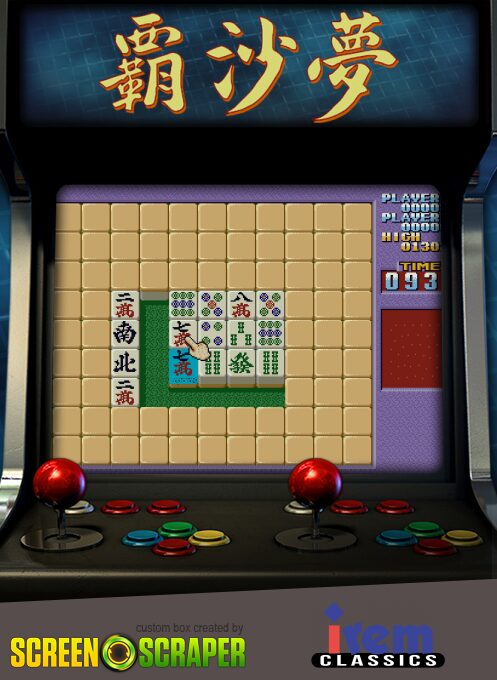 Hasamu