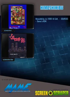 Himeshikibu - Dos