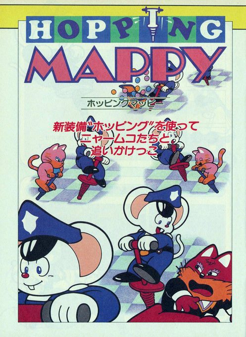 Hopping Mappy