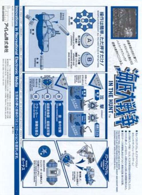 Jaquette arrière