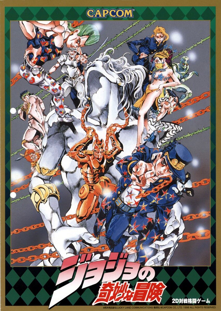 JoJo's Venture