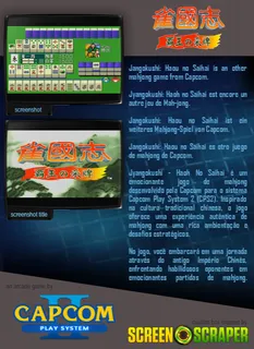 Jyangokushi: Haoh no Saihai - Dos