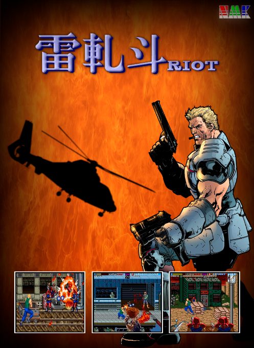 Kamniari Kishi Riot